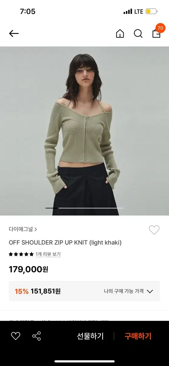 다이애그널 오프숄더집업니트